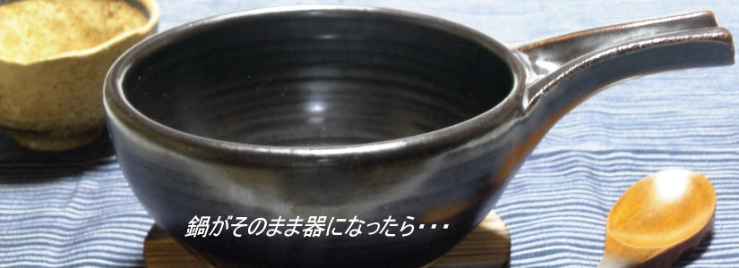 お気楽ひとり鍋